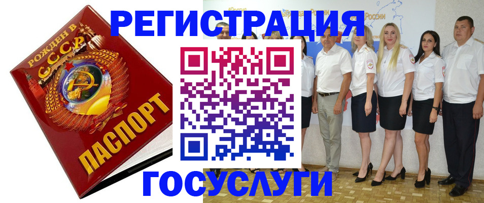 найти адрес прописки в Краснозаводске