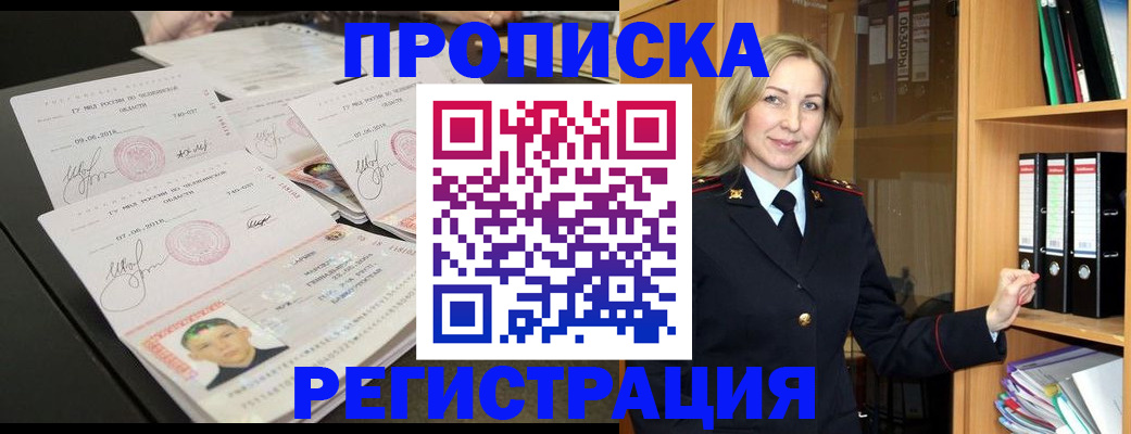 форма 3 в Краснозаводске